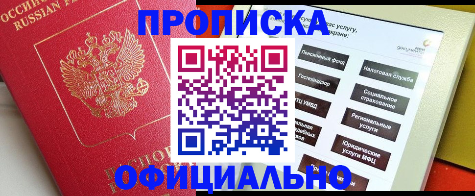 форма 3 в Барабинске